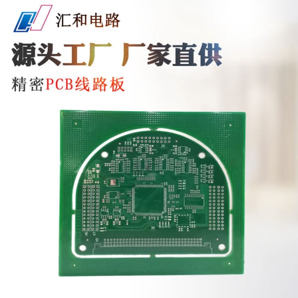 pcb工廠mi是什么意思，pcb工廠審核？